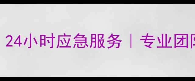 图片 新津手机数据恢复免费检测｜24小时应急服务｜专业团队快速修复微信照片视频数据