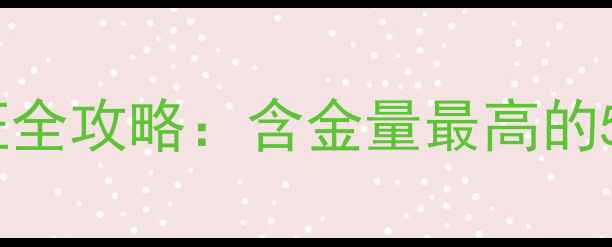数据恢复工程师认证全攻略含金量最高的5大证书及备考指南