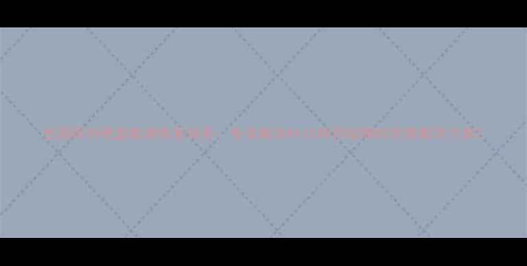 图片 全国阵列硬盘数据恢复服务：专业解决RAID阵列故障的完整解决方案2