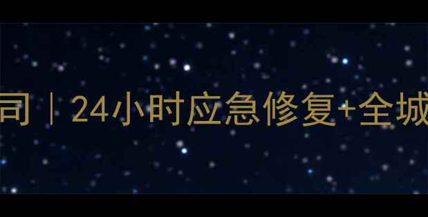 历下区专业U盘数据恢复公司24小时应急修复全城上门服务数据抢救指南