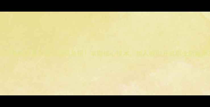 图片 合肥数据恢复实验室高薪急招！掌握核心技术，加入我们开启职业新篇章2