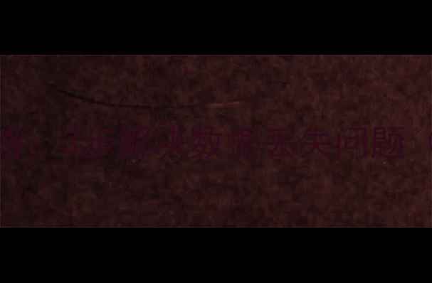 图片 奔驰方向锁数据恢复全攻略：3步解决数据丢失问题（含原厂诊断仪操作指南）