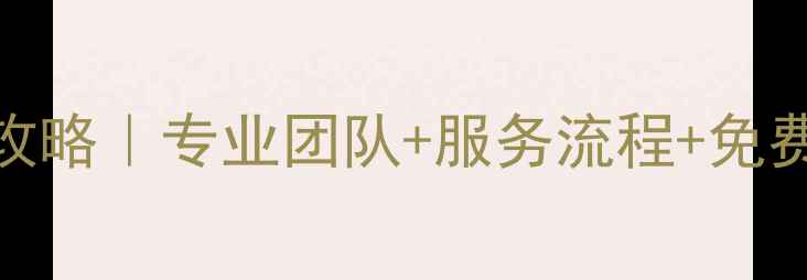 图片 宿州服务器数据恢复全攻略｜专业团队+服务流程+免费诊断，数据安全必看！