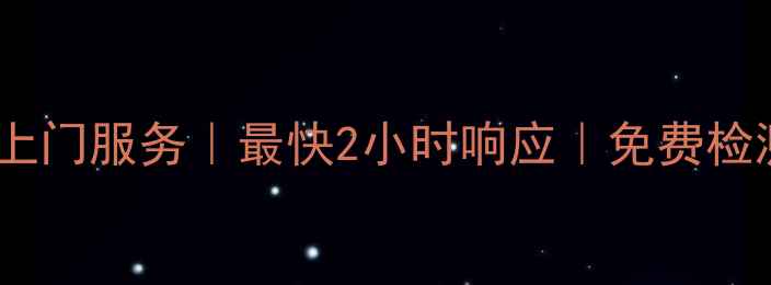 图片 山东数据恢复专家上门服务｜最快2小时响应｜免费检测｜无恢复不收费1