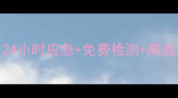 图片 张家港硬盘数据恢复多少钱？24小时应急+免费检测+高成功率服务指南（附价格明细）