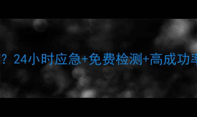 张家港硬盘数据恢复多少钱24小时应急免费检测高成功率服务指南附价格明细