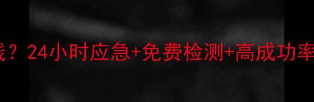 图片 张家港硬盘数据恢复多少钱？24小时应急+免费检测+高成功率服务指南（附价格明细）2