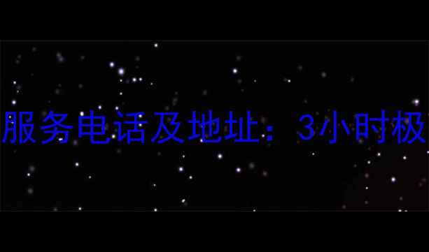 图片 招远专业电脑数据恢复服务电话及地址：3小时极速响应+数据安全保障1
