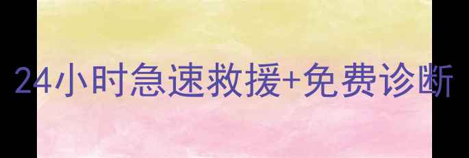 图片 昆明电脑数据恢复上门服务｜24小时急速救援+免费诊断｜专业团队守护您的数字资产