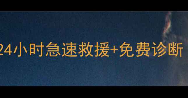 图片 昆明电脑数据恢复上门服务｜24小时急速救援+免费诊断｜专业团队守护您的数字资产1