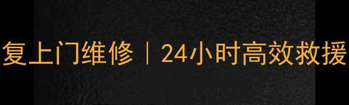 权威服务硬盘数据恢复上门维修24小时高效救援专业数据恢复公司