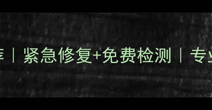 图片 杭州硬盘数据恢复推荐｜紧急修复+免费检测｜专业团队5小时上门服务1
