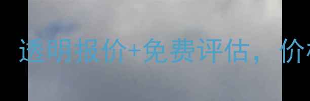 图片 果师兄数据恢复收费全：透明报价+免费评估，价格明细及优惠活动解读1