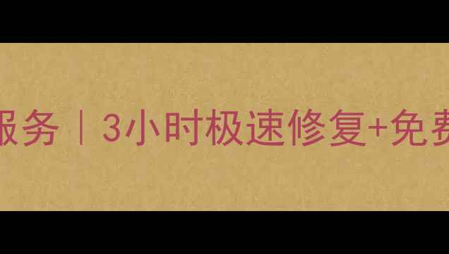 图片 滁州天长市手机数据恢复服务｜3小时极速修复+免费诊断｜天长本地专业团队