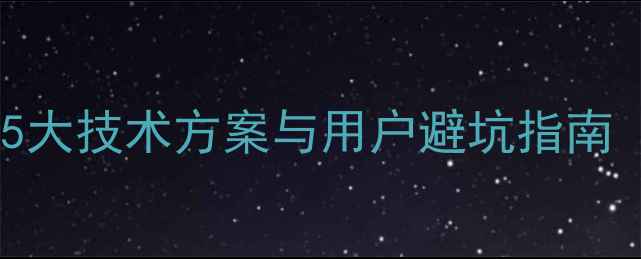 图片 苹果设备数据恢复全攻略：5大技术方案与用户避坑指南（北京专业团队服务案例）1