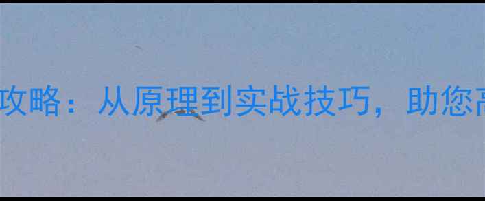 图片 软磁头数据恢复全攻略：从原理到实战技巧，助您高效找回重要文件2