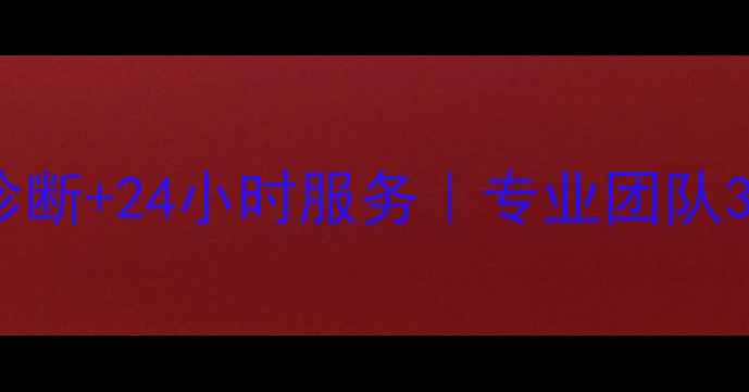 图片 郑州手机数据恢复全攻略｜免费诊断+24小时服务｜专业团队3小时极速恢复微信照片聊天记录1