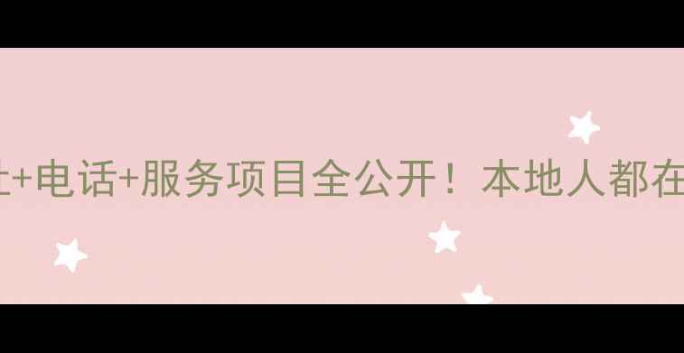 图片 阳城县数据恢复中心地址+电话+服务项目全公开！本地人都在用的专业数据修复机构2