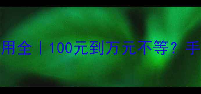 图片 💰CF卡数据恢复费用全｜100元到万元不等？手把手教你避坑指南
