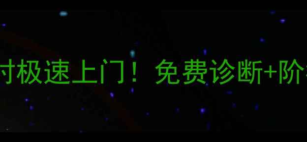图片 📁大连专业硬盘数据恢复3小时极速上门！免费诊断+阶梯报价透明化（附真实案例）