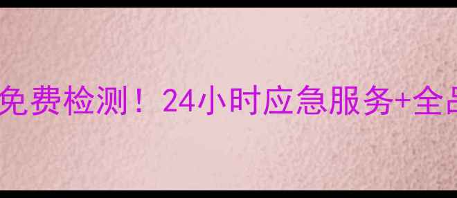 图片 📱潍坊手机数据恢复免费检测！24小时应急服务+全品牌覆盖（附案例）1
