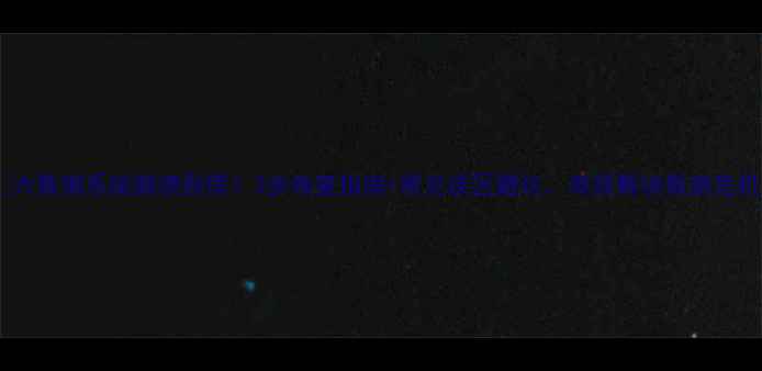 图片 🔥大数据系统崩溃别慌！3步恢复指南+常见误区避坑，高效解决数据危机2