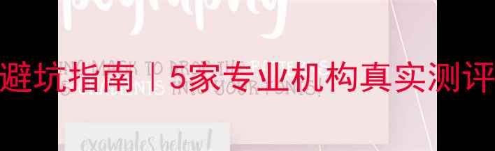 图片 🔥无锡手机数据恢复避坑指南｜5家专业机构真实测评+选店干货全公开💡2